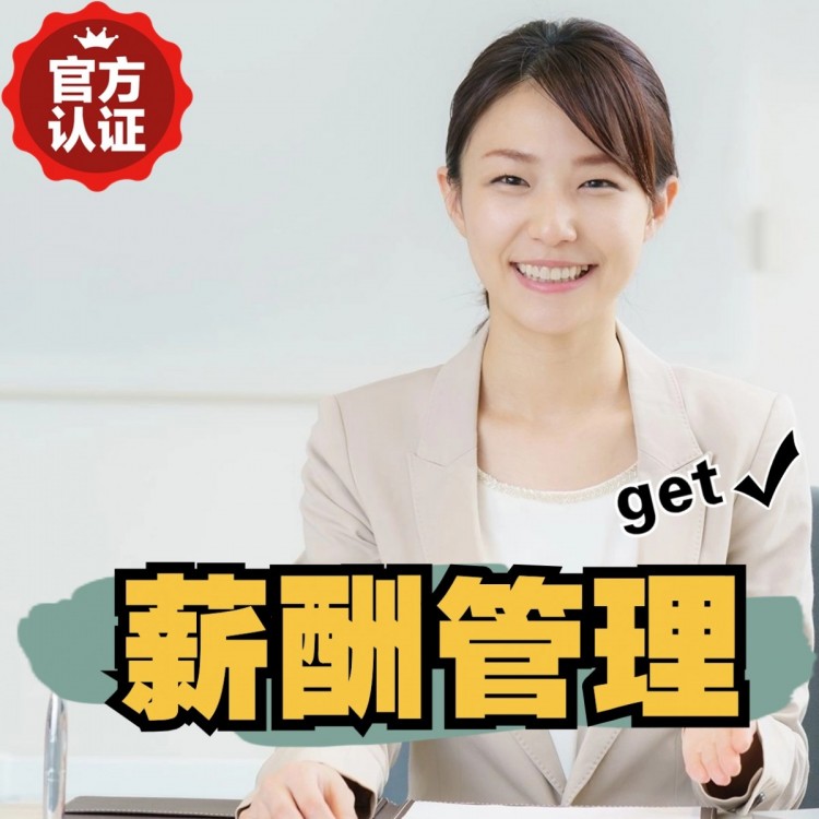 太白南庄劳务派遣 南庄劳动派遣 南庄劳务派遣中介